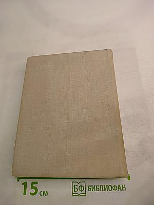 Сестра печали. Счастливый неудачник. Человек с пятью «не-», или Исповедь простодушного