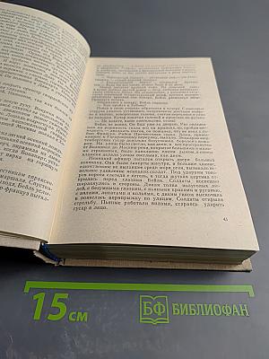 Три цвета времени