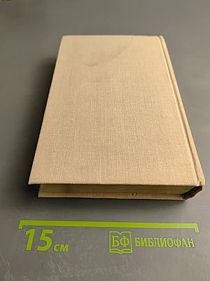 Три цвета времени