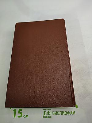 Белая гвардия. Мастер и Маргарита