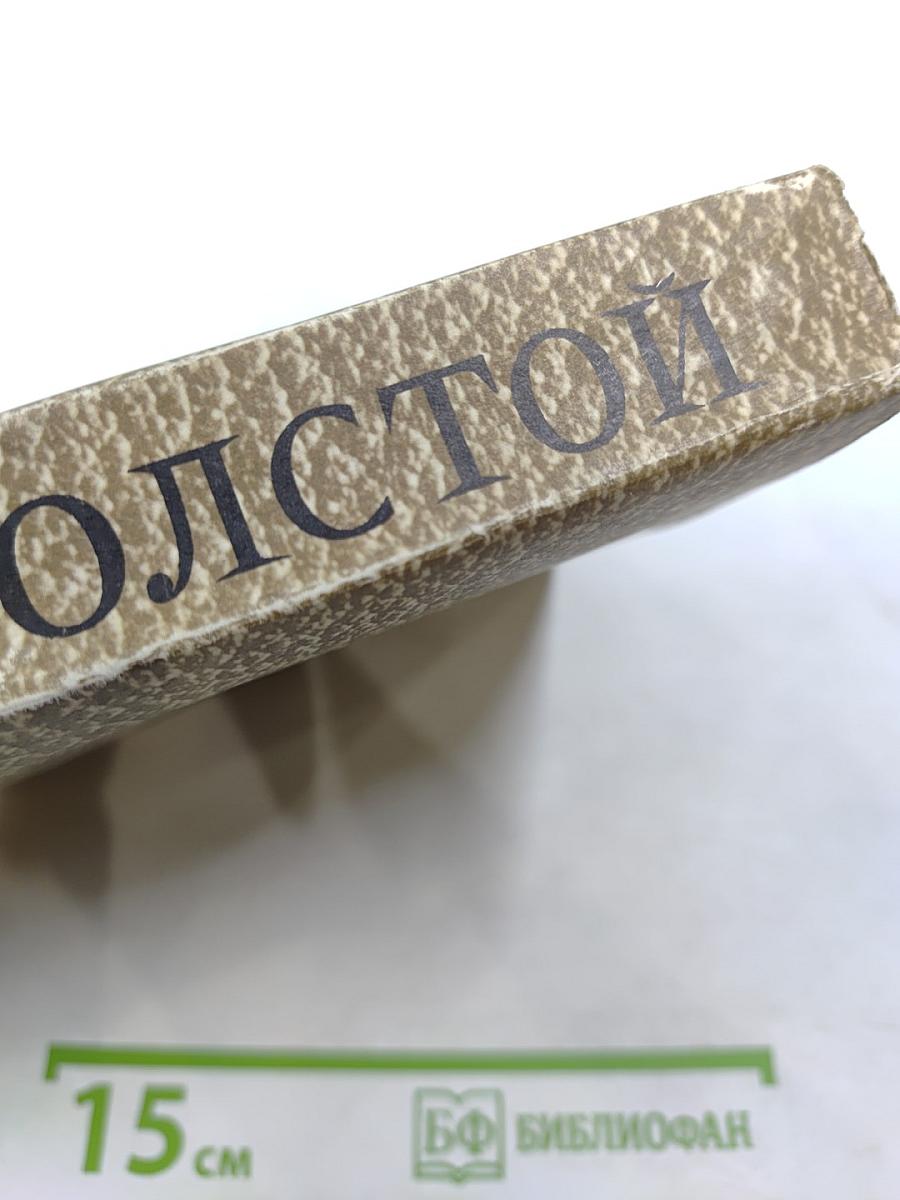 Собрание сочинений Том 12