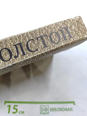 Собрание сочинений Том 12