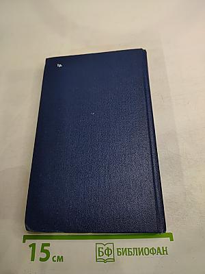 Белые пятна. Очерки