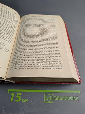 Шримад Бхагаватам. Вторая песнь. «Космическое проявление»