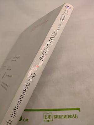 Технология. Обслуживающий труд для 6 класса
