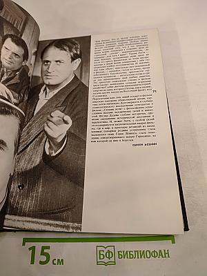 50 фильмов киностудии ДЕФА