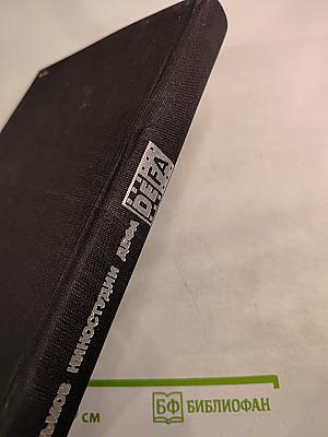 50 фильмов киностудии ДЕФА