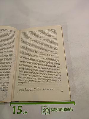 Портреты деятелей Парижской Коммуны