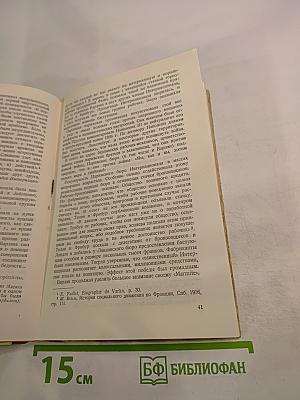 Портреты деятелей Парижской Коммуны