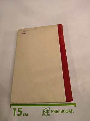 Портреты деятелей Парижской Коммуны