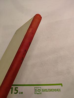 Портреты деятелей Парижской Коммуны