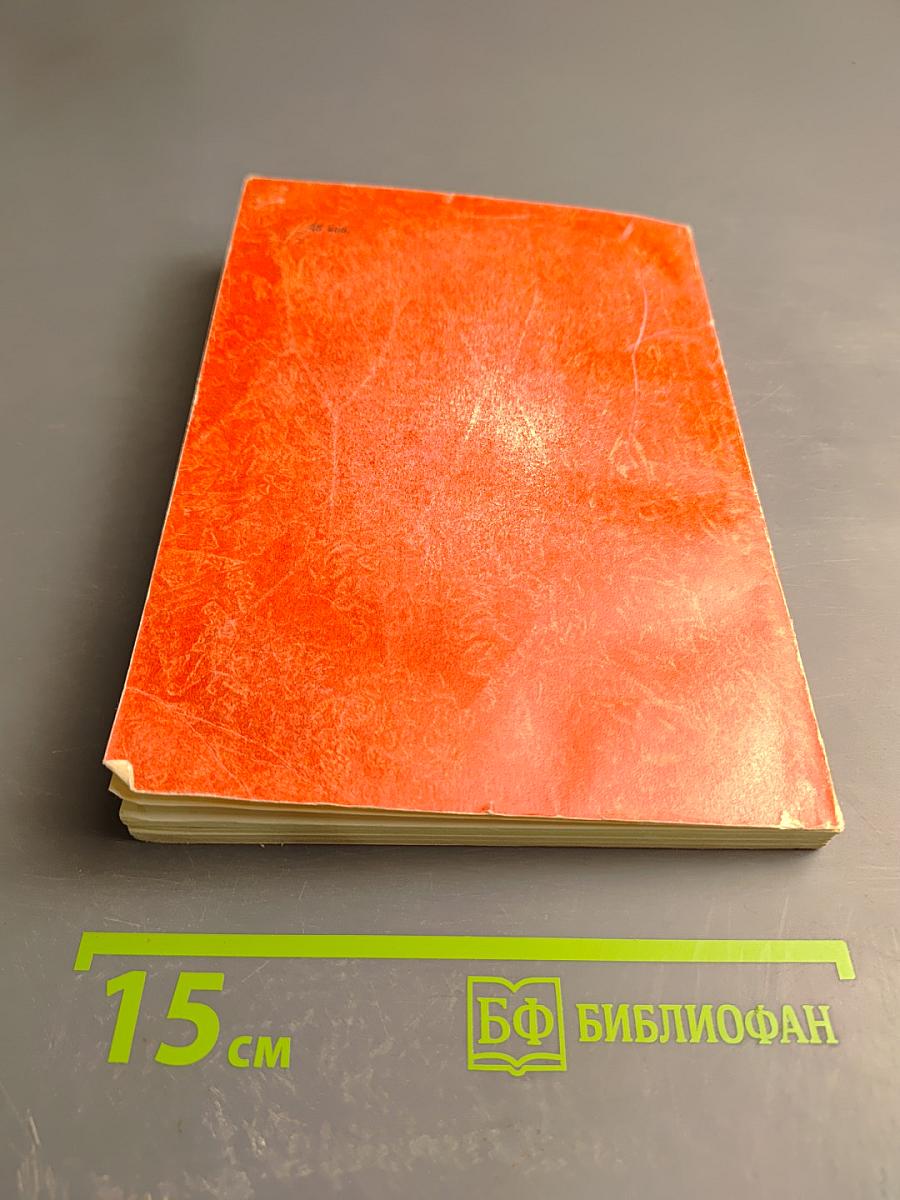 Огниво. Сказки и истории