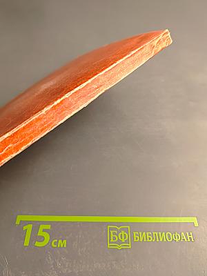 Огниво. Сказки и истории