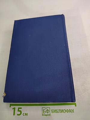 М. Горький в воспоминаниях современников