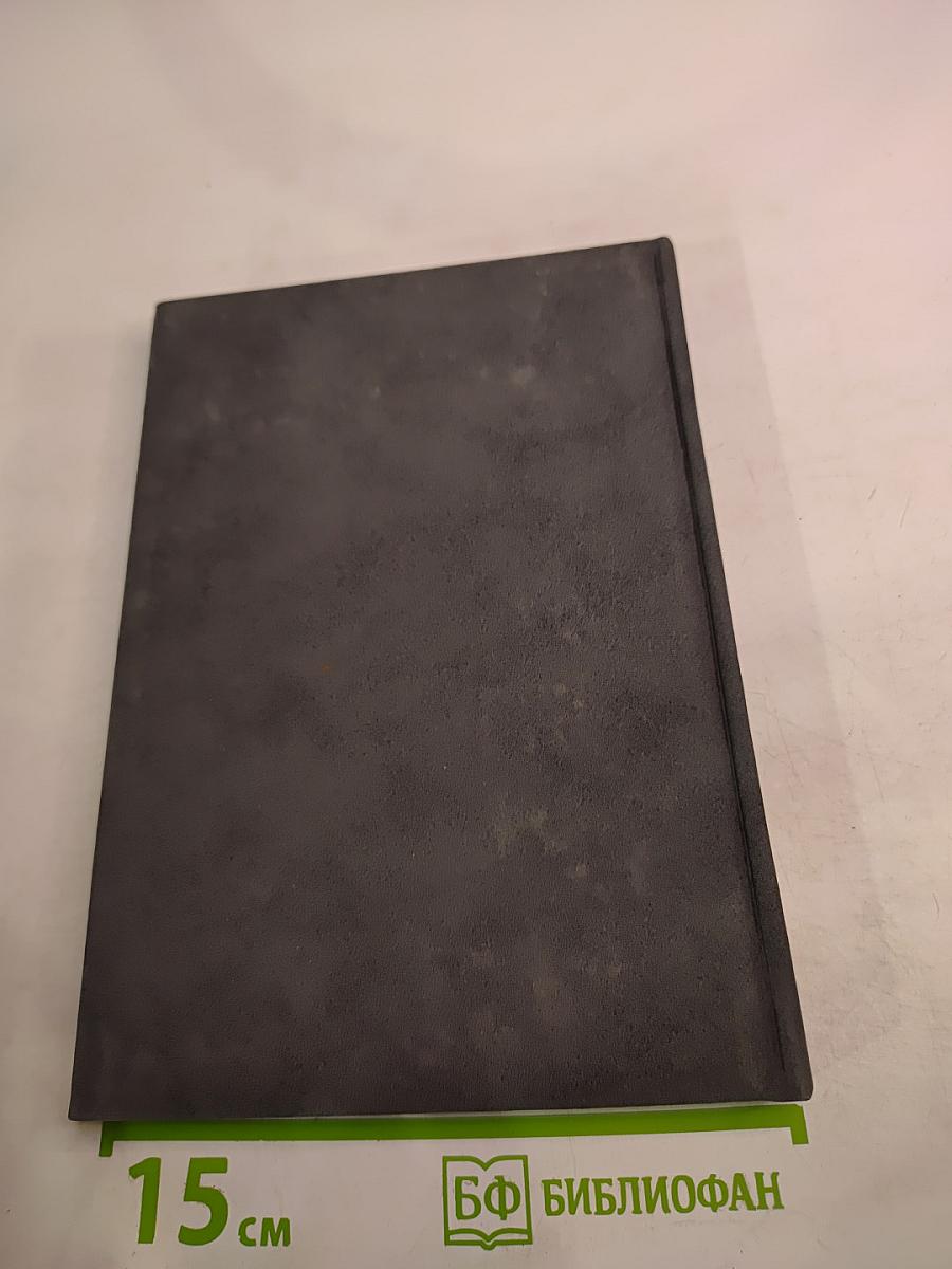 Трансформация рынка труда России в условиях формирования нового мирового порядка: риски и перспективы. Выпуск 53