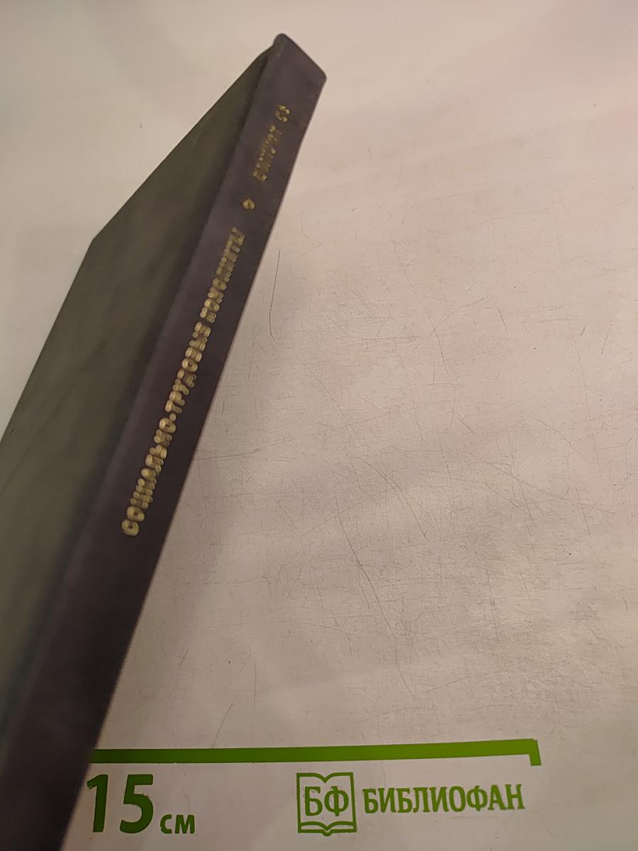 Трансформация рынка труда России в условиях формирования нового мирового порядка: риски и перспективы. Выпуск 53