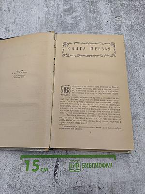 Пляска смерти