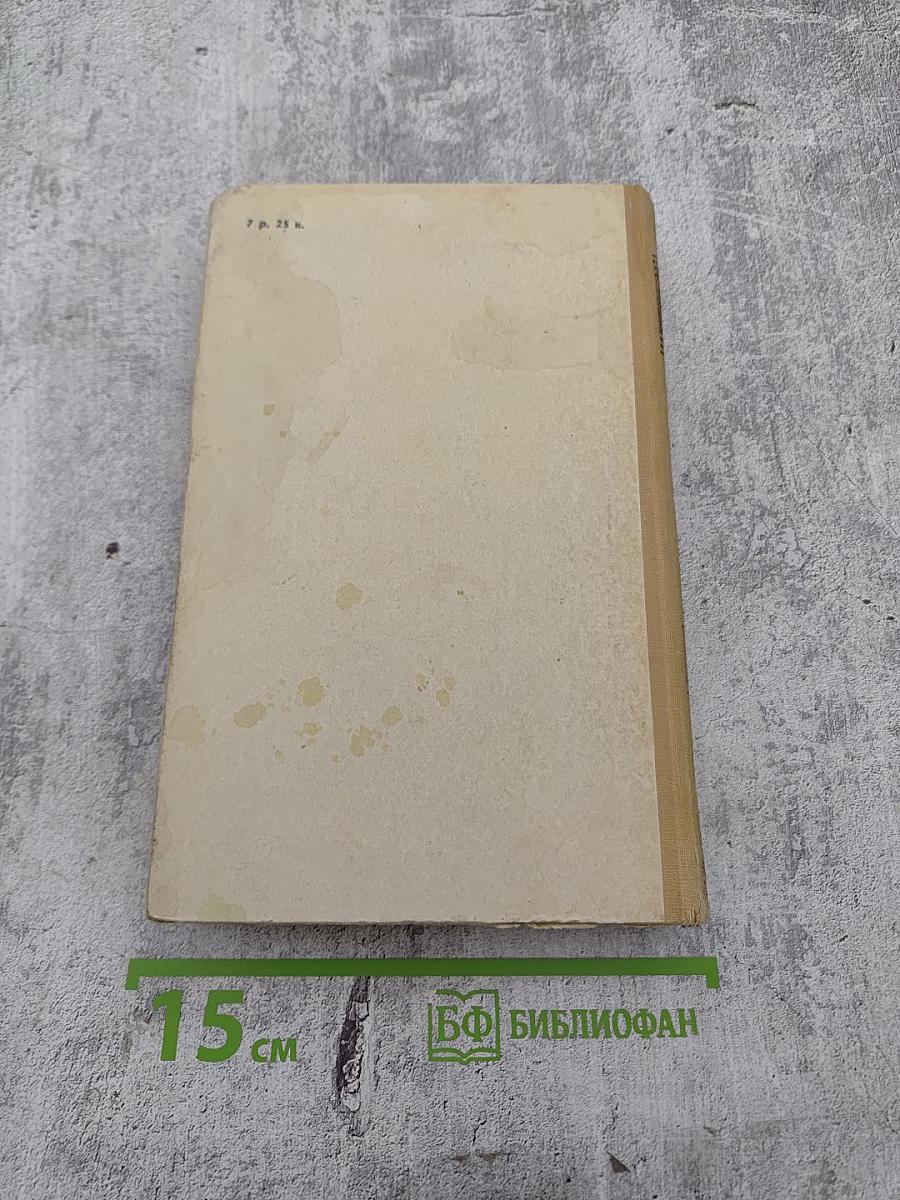 Пляска смерти