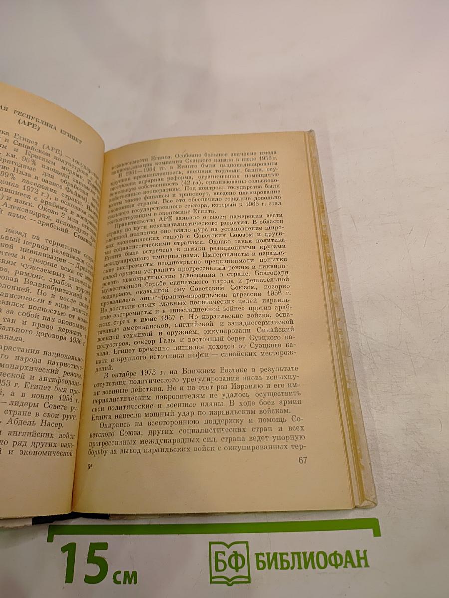 У Карты Индийского океана