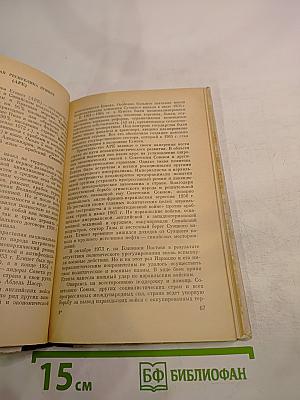 У Карты Индийского океана