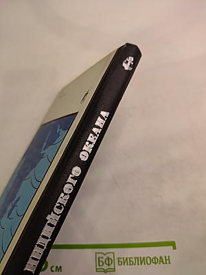 У Карты Индийского океана