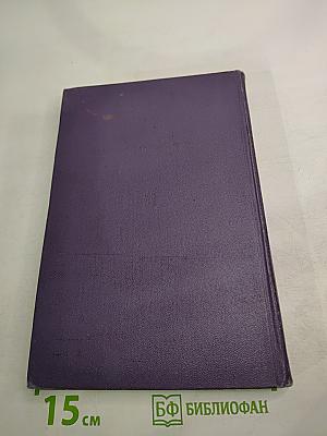 Диалектика природы