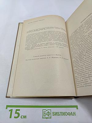 Методические указания по геологической съемке масштаба 1:50000. Выпуск 13: Принципы и методика определения рационального комплекса исследований