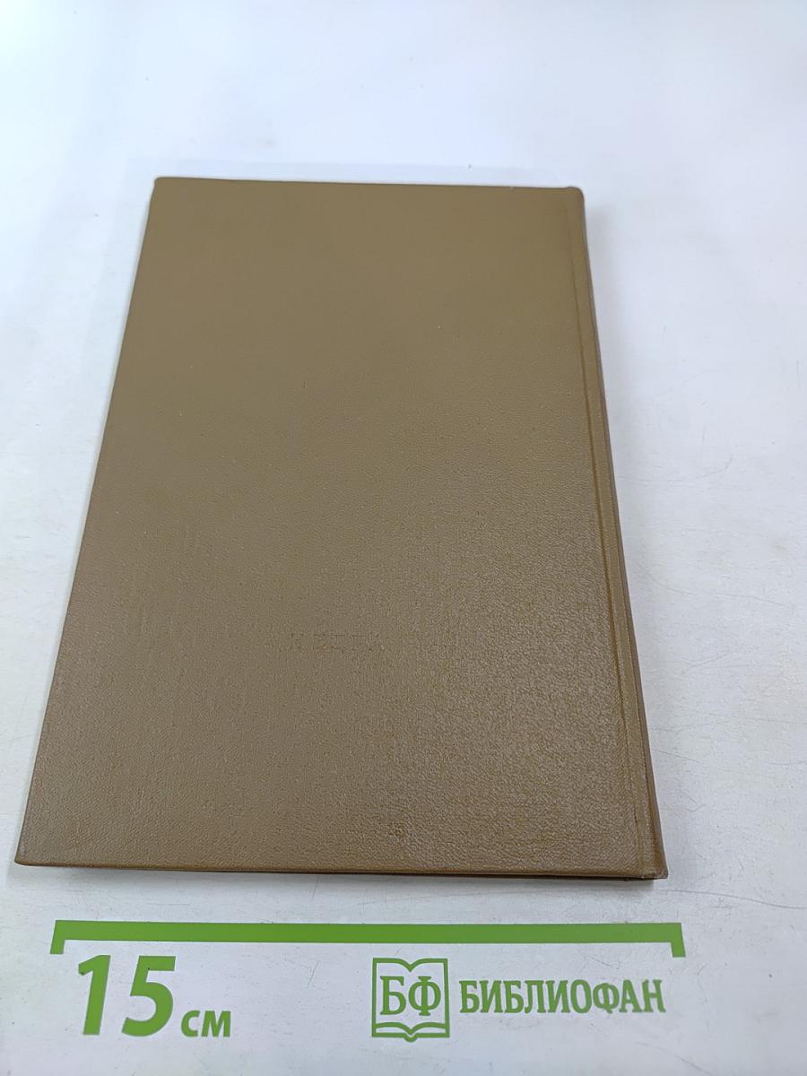 Методические указания по геологической съемке масштаба 1:50000. Выпуск 13: Принципы и методика определения рационального комплекса исследований