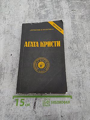 Сочинения. Том четвертый