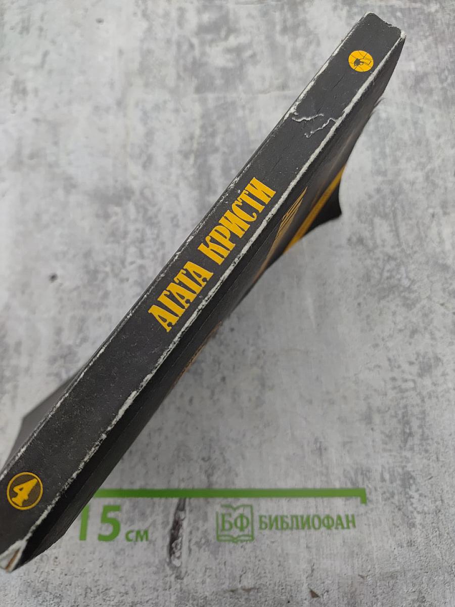 Сочинения. Том четвертый