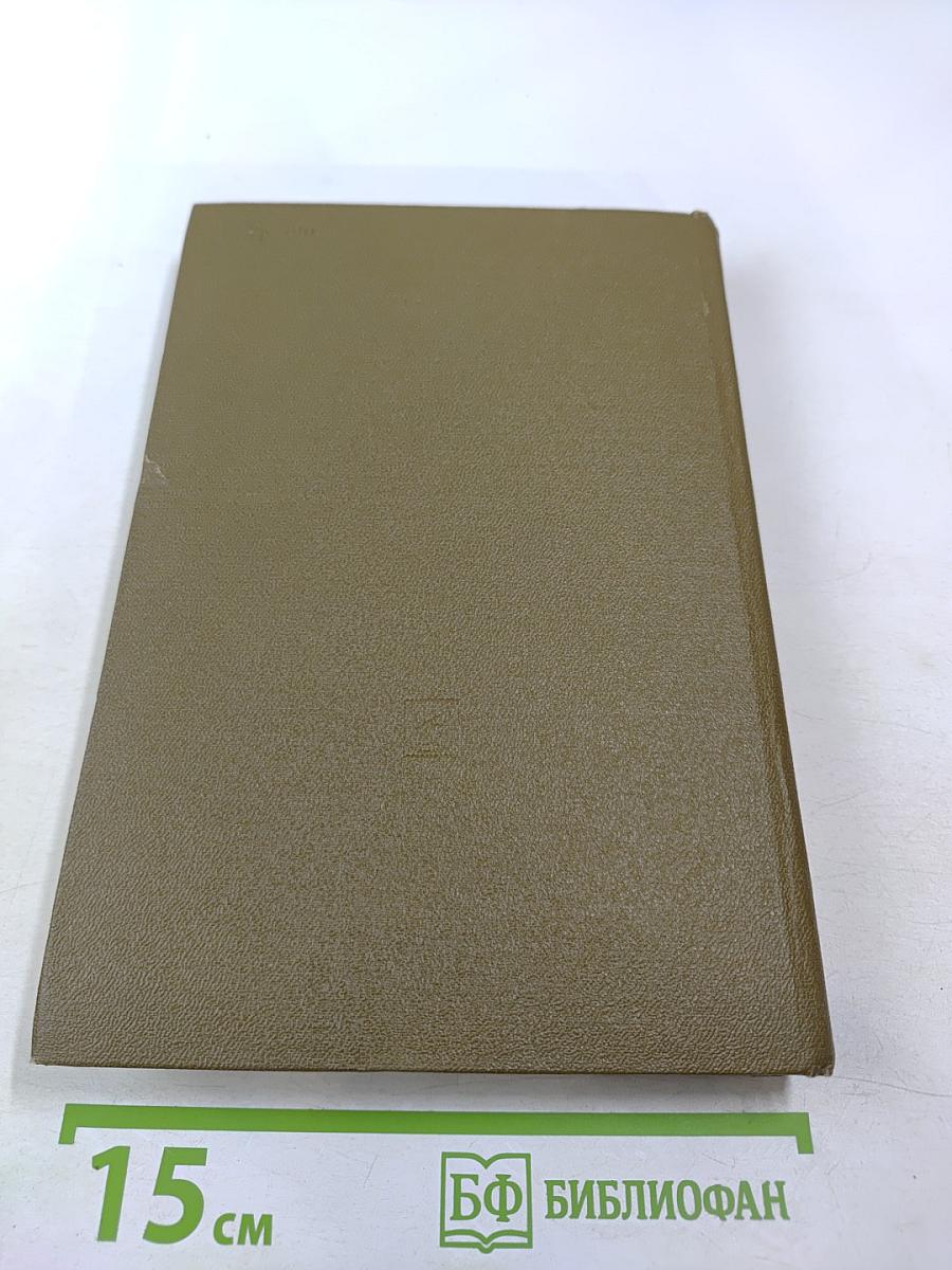 Статьи о музыке. Выпуск четвертый 1887-1893