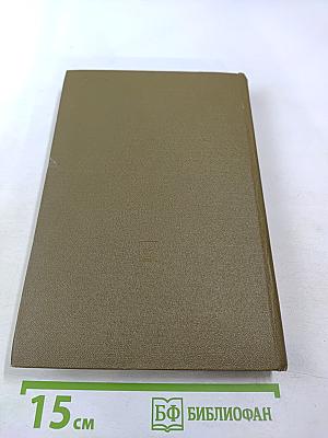 Статьи о музыке. Выпуск четвертый 1887-1893