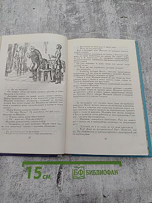 Отныне и навсегда