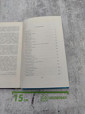 Отныне и навсегда