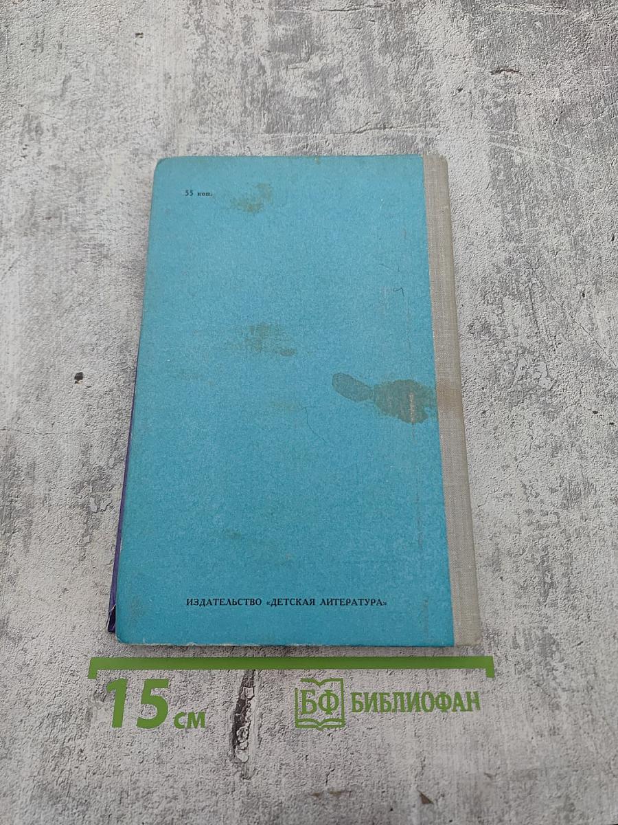 Отныне и навсегда