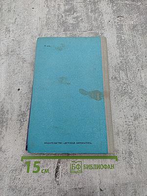 Отныне и навсегда