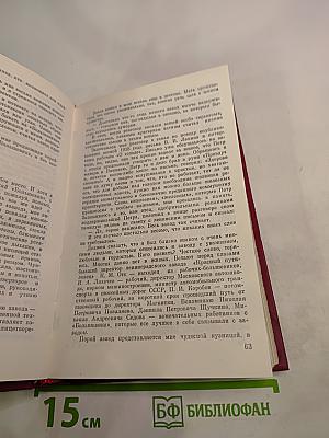 Во имя Победы