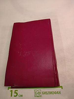 Во имя Победы