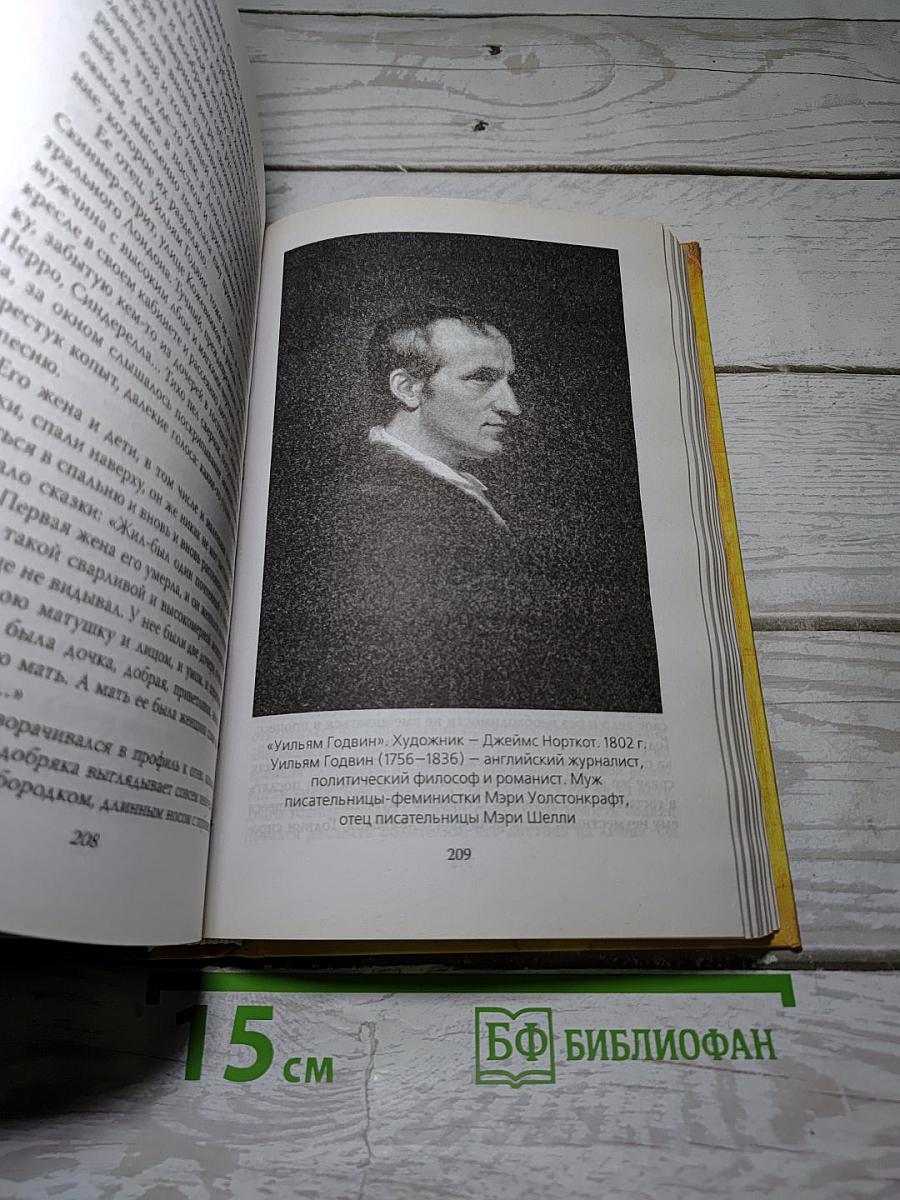 Гордость и предубеждения женщин викторианской эпохи