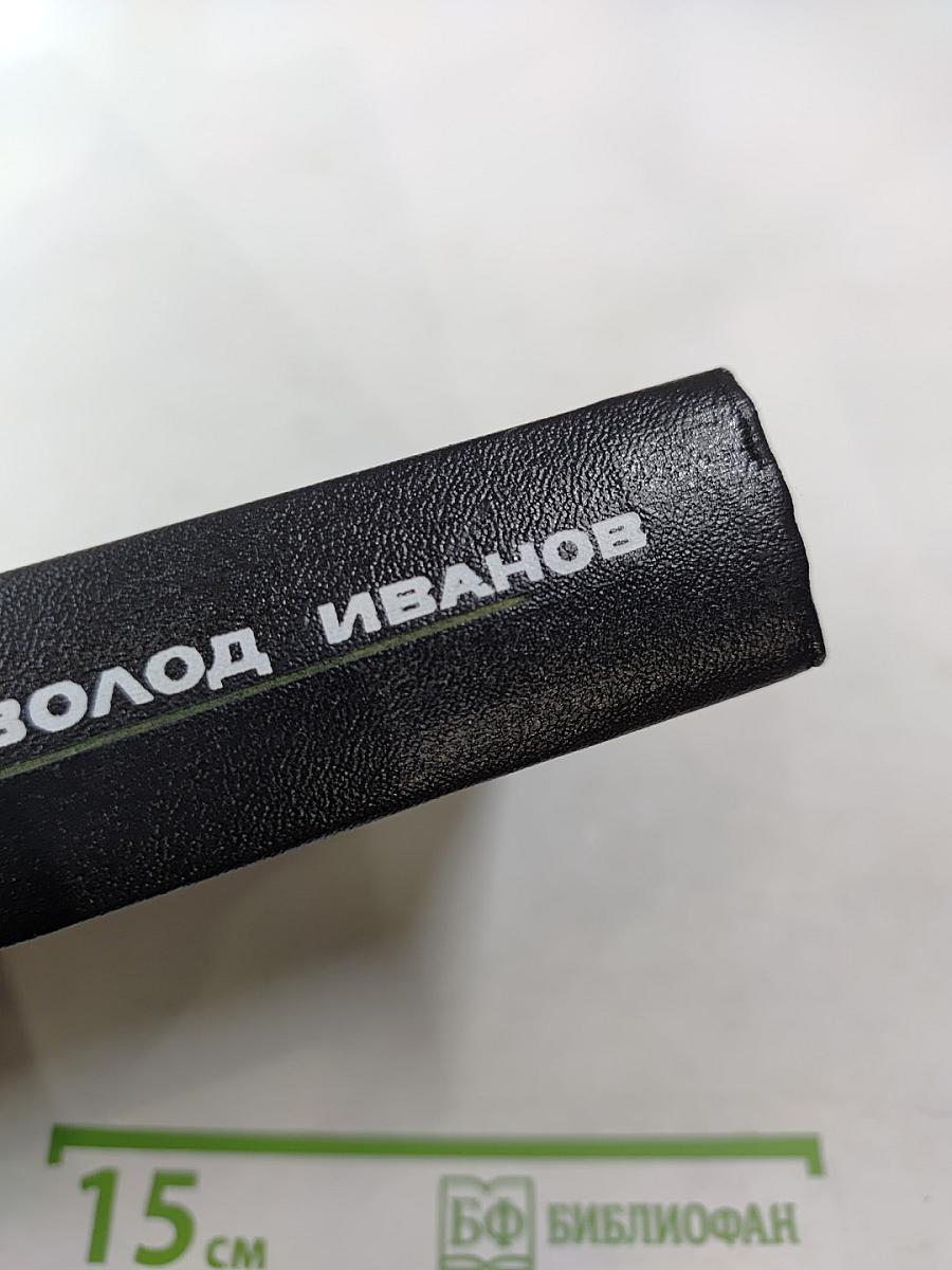 Собрание сочинений в восьми томах. Том второй: Рассказы 1917-1928