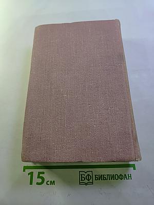 Собрание сочинений. Том второй: Приключение дамы из общества; Месс-Менд, или Янки в Петрограде; КВК; Очерки