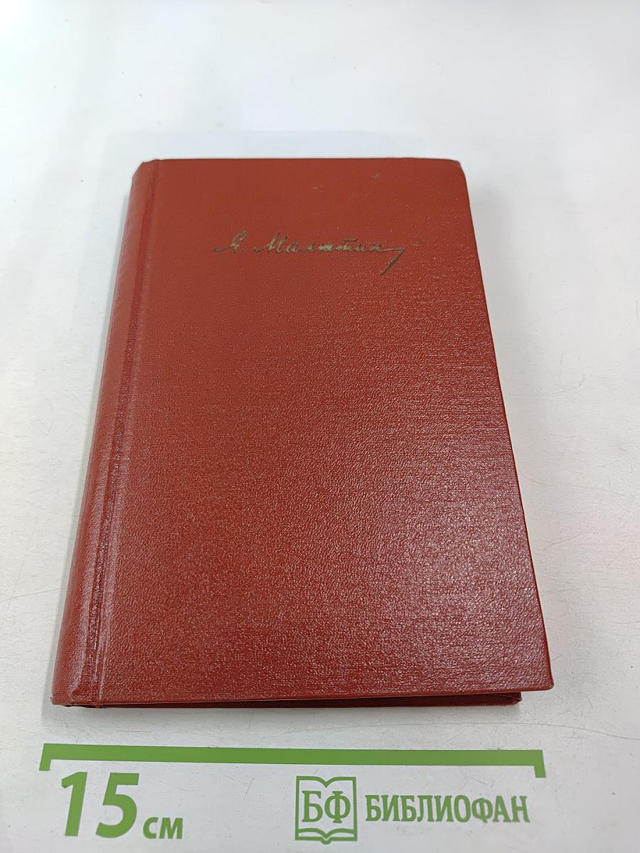 Актеры моего поколения