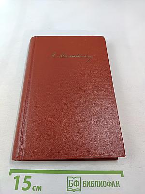 Актеры моего поколения