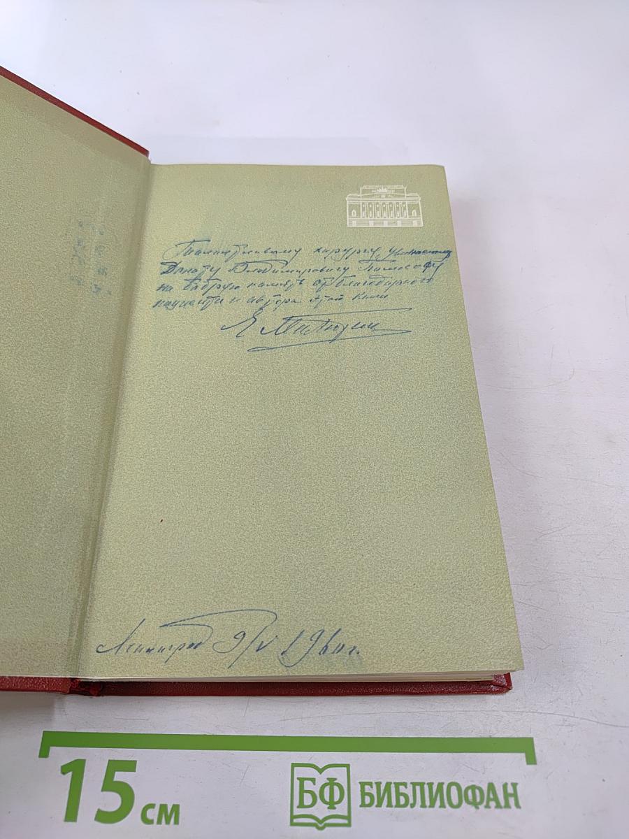 Актеры моего поколения