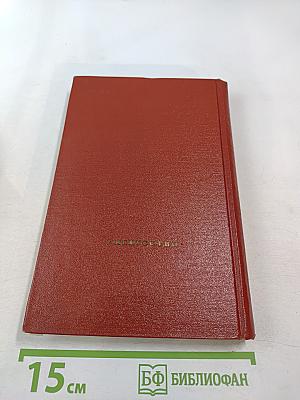 Актеры моего поколения