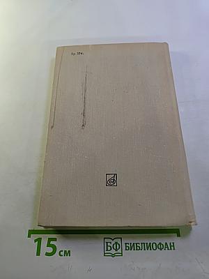 Избранные статьи. Выпуск 1. М.И. Глинка