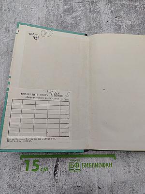 Надежность и испытания радиодеталей и радиокомпонентов