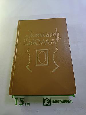 Эмма Лионна