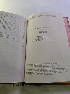 Эмма Лионна