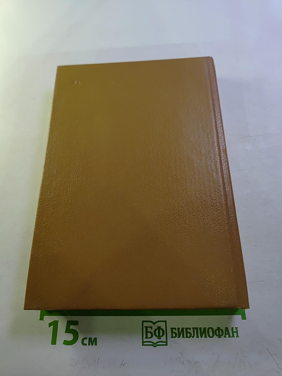 Эмма Лионна